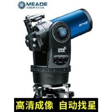 천체 망원경 전문별관측 달 미드천문망원경 전문관성 ETX125 자동탐성 고화질 10000, 01 세트 메뉴 1