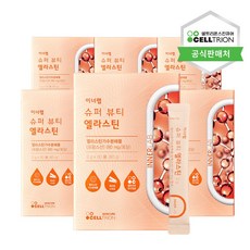 셀라틴네일솔루션