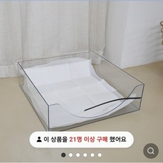 댕냥이 반려동물 배변훈련 고양이 아크릴 배변판 소형견 중대형견 애견 화장실BEST 평점 5.0, 1개, 대형800×500×h150 - 강아지아크릴배변판