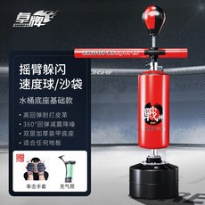 에버라스트주걱미트