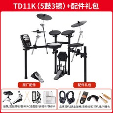 롤랜드td17kv