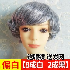 102200 가발 중노년 희끗한흰머리 가발 여성 화이트 짧은곱슬머리 무대 공연 할머니 가발세트, 부분 흰색 8 흰색 2 검은 색