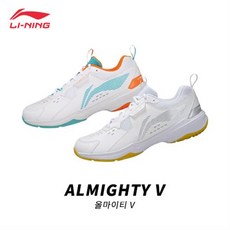 리닝 올마이티 V 배드민턴화 ALMIGHTY 탁구화 인도어화