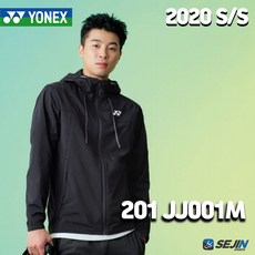 요넥스 2020 S/S 201JJ001M 남자 후드자켓 YONEX 201JJ001 남성 자켓
