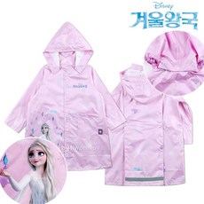 엘사우비수원
