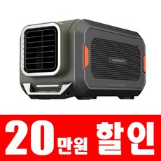 20만원할인 대우컴프레셔 캠핑용 냉방/냉난방 에어컨 그린 이동식 실외기없는 휴대용 미니 캠핑 국산 냉난방기 캠핑용품 소형 아기 유아 차박 텐트 무시동 에어컨 네오아미코 CA50HA