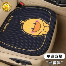 블랙스퀘어매트