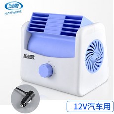 차량용선풍기 차량용 선풍기 대풍량 강력 24v대형트럭 차량내부 미니선풍기 12v냉방기, T02-12V(시가잭 플러그)