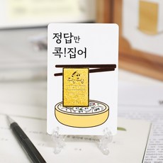 24K 순금 0.1g 골드바 수능 선물 JRW-105