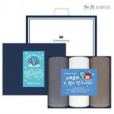 명절선물 송월타올 세트 쇼 신년 뱀 물 수건 호텔, 골고루, 1개