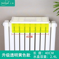 난방필름40cm