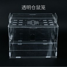 골든 햄스터 리빙박스 알록달록 아크릴 케이지 투명, 옵션23