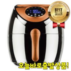 자주에어프라이어