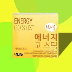 에너지고스틱