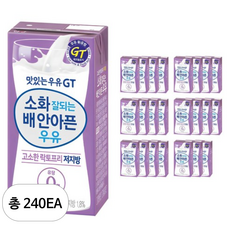 맛있는우유GT 소화 잘되는 배 안아픈 저지방 우유, 180ml, 240개