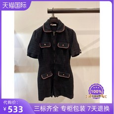 산드로트위드점프수트