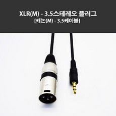 xlry잭