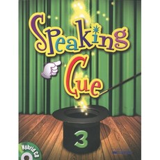 speakingdrive1