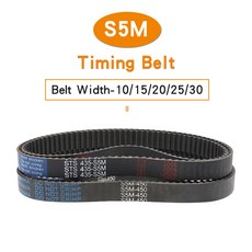 타이밍 벨트 고무 변속기 너비 5M 풀리 S5M 440 445 450 455 460 465 475 490 500 515/520 10 15 20 25/30mm, 1 개, 15mm, 490 mm - 98 Teeth, 1개