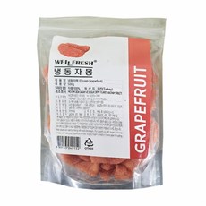 솜냉동라즈베리