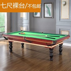 당구대 당구다이 Yuxing 테이블 표준 성인 가정용 아메리칸 블랙 당구대가격 당구용품, 7 피트 베어 테이블 2.28M