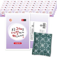 해피데이 국산 그대따뜻해 포켓용 80g 주머니 손난로, 50매