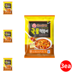 맛있는 국물떡볶이 2인분 426g 3개 떡복이 떡뽁이 떡뽂이 떡뽀끼 떡볶기 아이들간식 궁물떡볶이 안주 비상식량 홈파티 대용량 대량 즉석떡볶이 밀키트떡볶이 어린이떡볶이 아이들떡볶이, 3개(6인분)