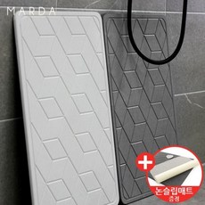 [천삼백케이] [마르다] 마르다 프리미엄 3D 큐브 규조토 향균 발매트 L, 큐브 L 라이트그레이