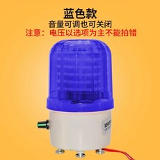 경보 자동 소리 안내 경보기 5m 센서 헤드 낮은 304 알람 낮은수위, 1개, 12v 청색 사운드 라이트