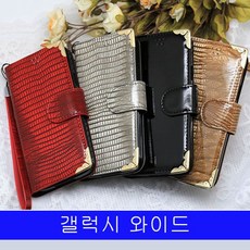 ksw66049 갤럭시 와이드 애나멜 ANA 다이어리 G600 케이스