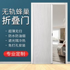 커튼접이식칸막이문