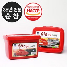 고창행복농장고추