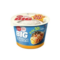 햇반컵반 BIG 치킨마요덮밥, 313g, 6개