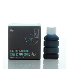 에코후레쉬뚫어뻥