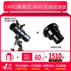 미국랜테스터기