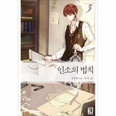 디앤씨북