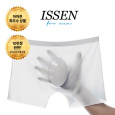 ssen원판