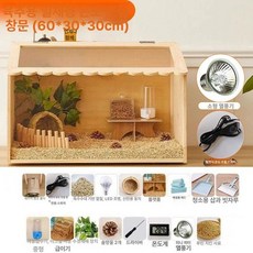 햄스터 하우스 원목 리빙박스 조명 소동물 친칠라 골든집, 1개, 60x30x30 천창 육계