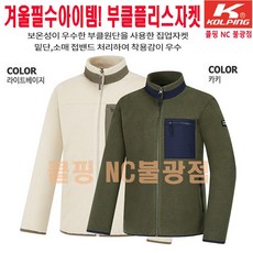 나르시스무드레이어