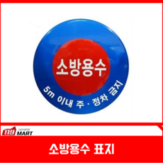 조용수