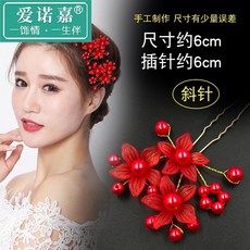 작은 핀 작고깜찍 팬시 바늘꽂이 스타일리쉬 부녀 스스로 하다 헤어액세서리 재료 비녀 올림머리 기