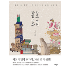 윤열수