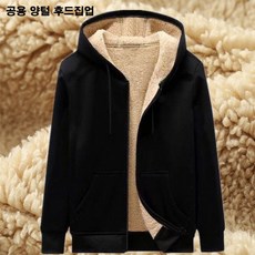 2color 1+1남녀공용 무지 양털 후드집업