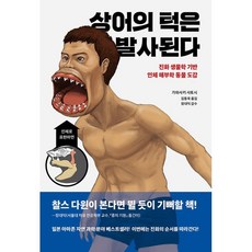 동물보건사교재