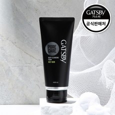 가스비클렌징폼