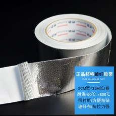농업용난방필름