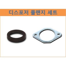 웨이스트킹부속