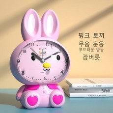 포켓몬알람시계