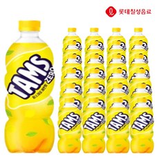 레몬주