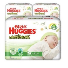 하기스이른둥이